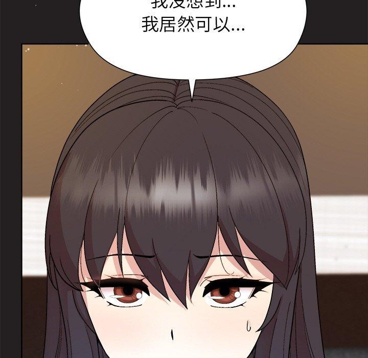 第44话 - 第29.jpg页