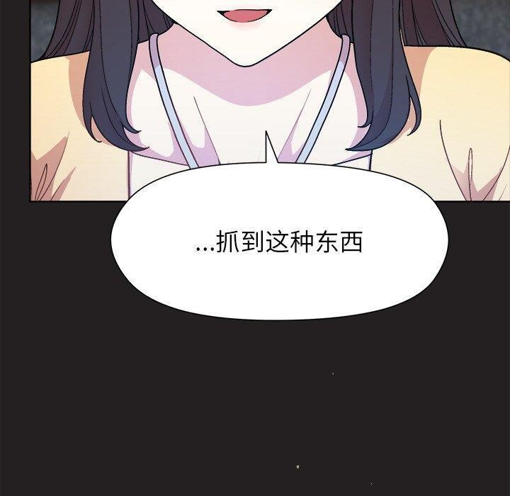 第44话 - 第30.jpg页