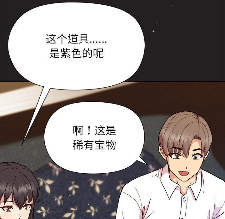 第44话 - 第31.jpg页