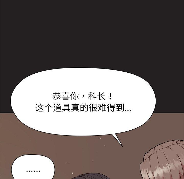第44话 - 第33.jpg页
