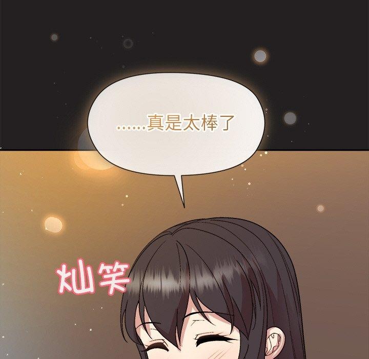 第44话 - 第38.jpg页