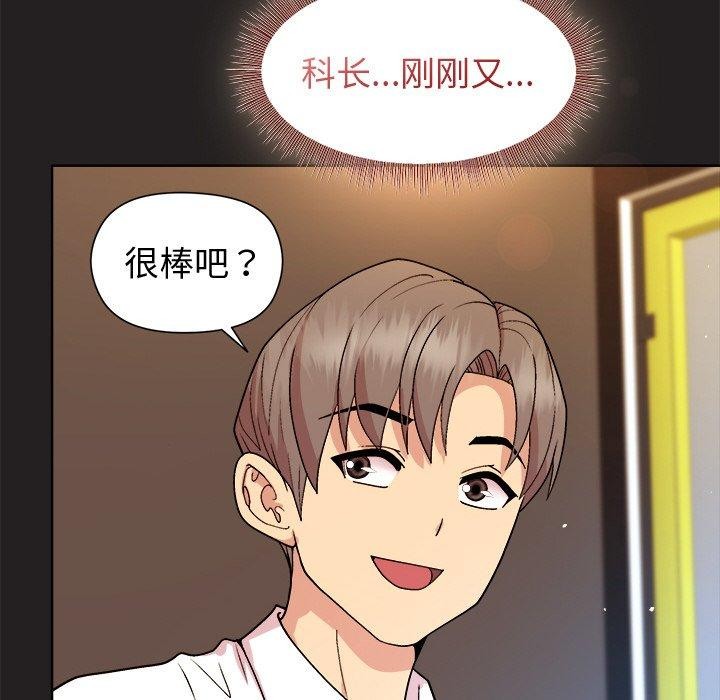 第44话 - 第41.jpg页