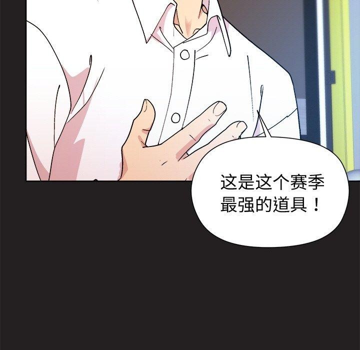 第44话 - 第42.jpg页