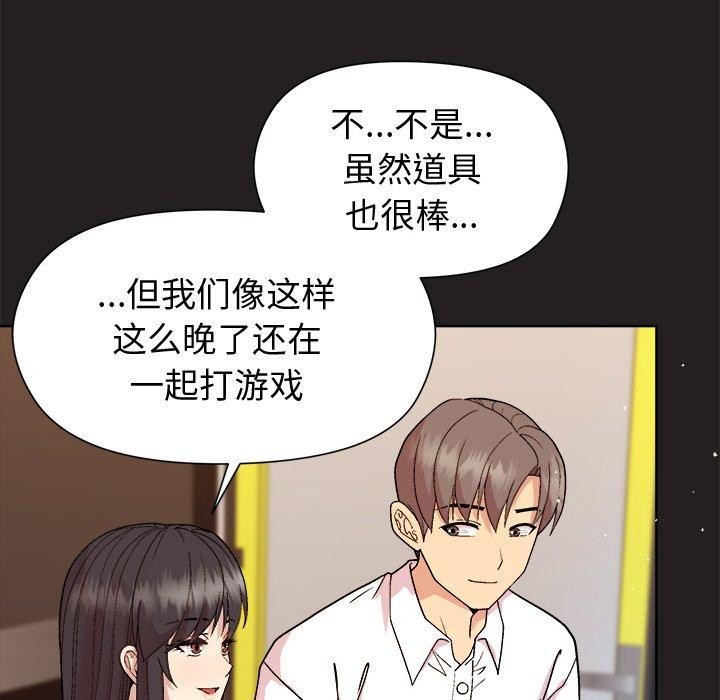 第44话 - 第43.jpg页