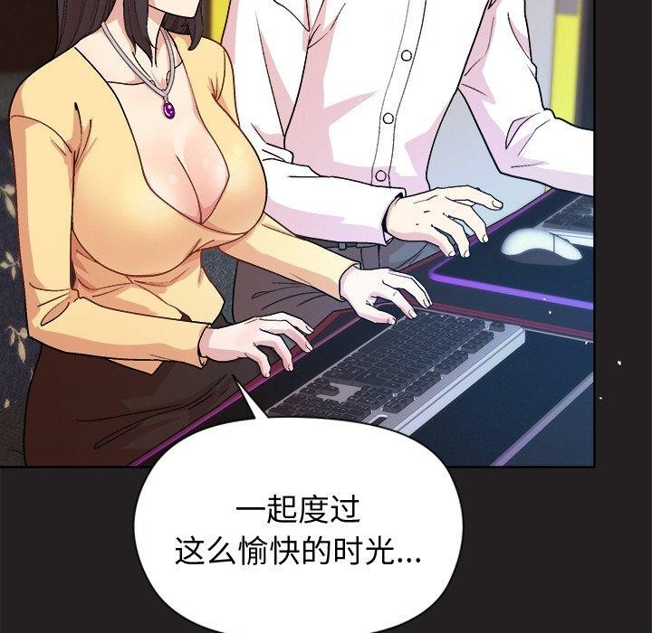 第44话 - 第44.jpg页