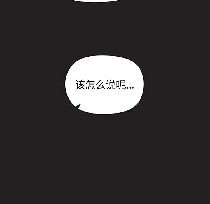 第44话 - 第45.jpg页