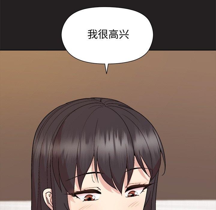 第44话 - 第46.jpg页