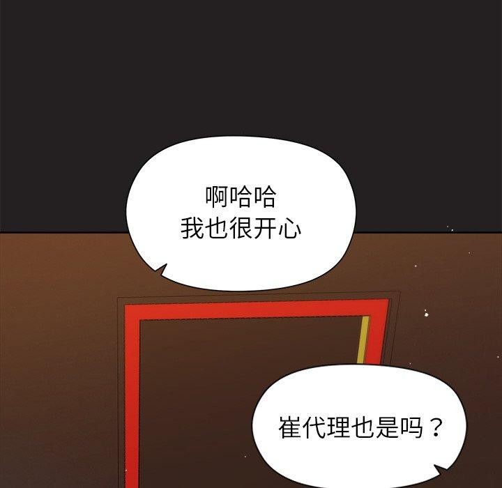 第44话 - 第51.jpg页