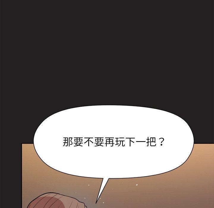 第44话 - 第53.jpg页