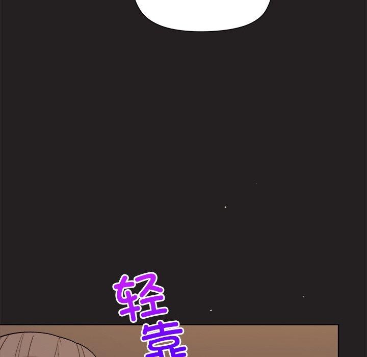 第44话 - 第55.jpg页