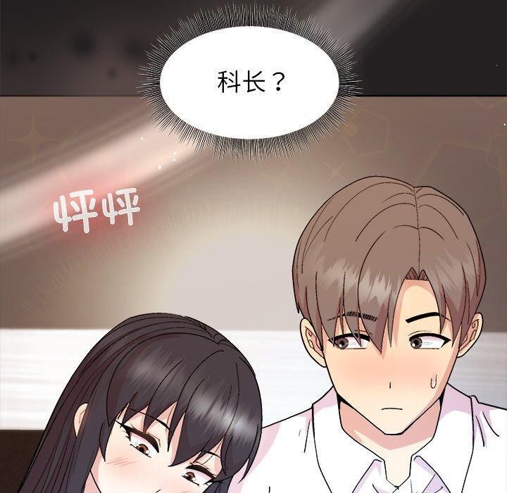 第44话 - 第60.jpg页
