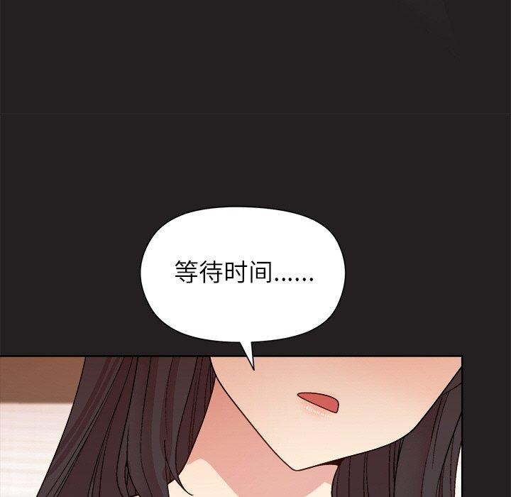 第44话 - 第62.jpg页