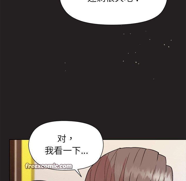 第44话 - 第64.jpg页