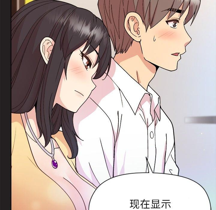 第44话 - 第65.jpg页