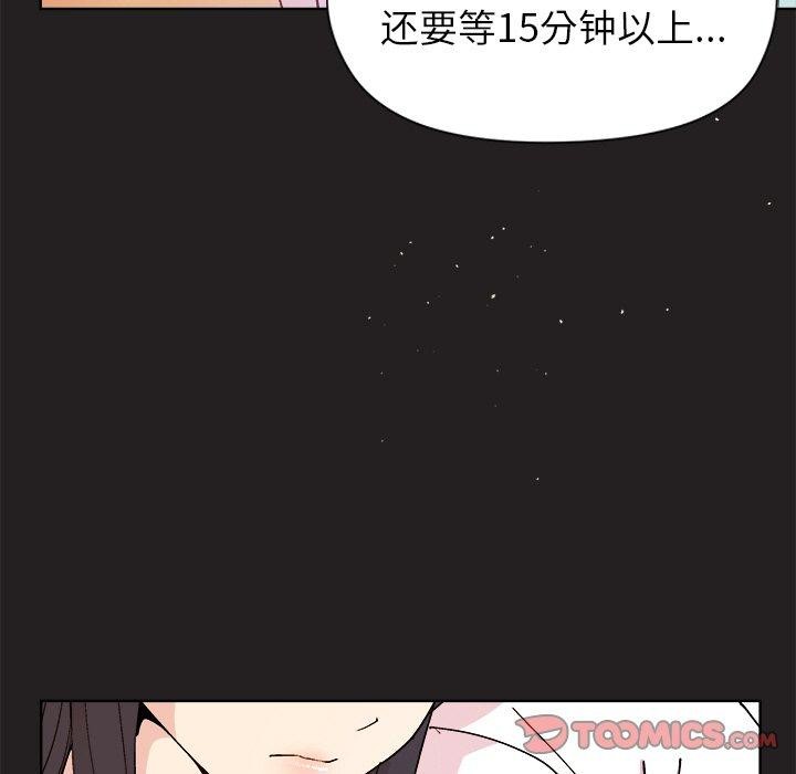 第44话 - 第66.jpg页