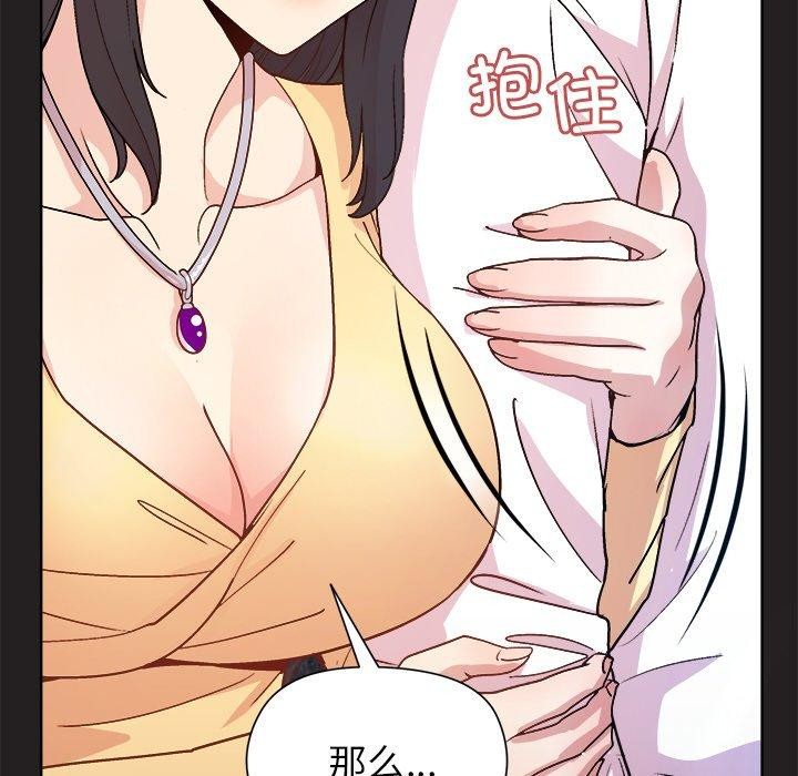 第44话 - 第67.jpg页