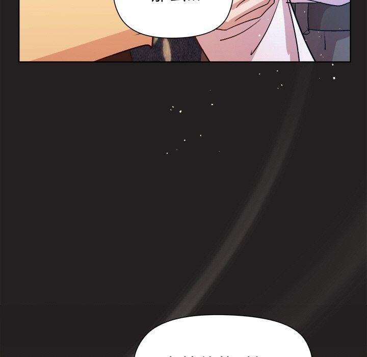 第44话 - 第68.jpg页