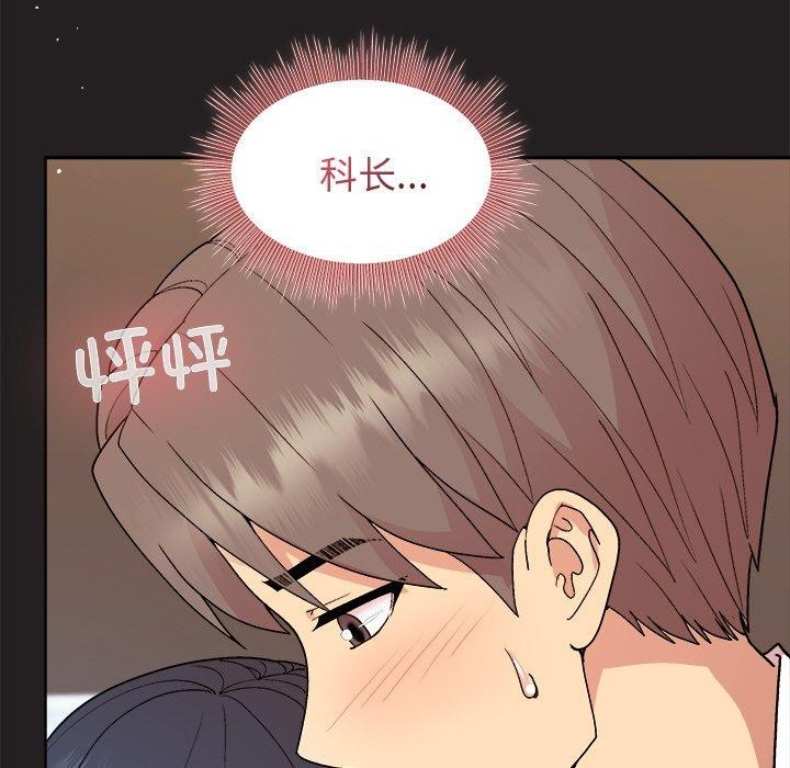 第44话 - 第74.jpg页