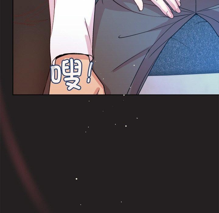 第44话 - 第79.jpg页