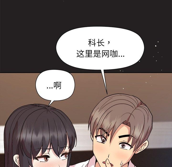 第44话 - 第87.jpg页