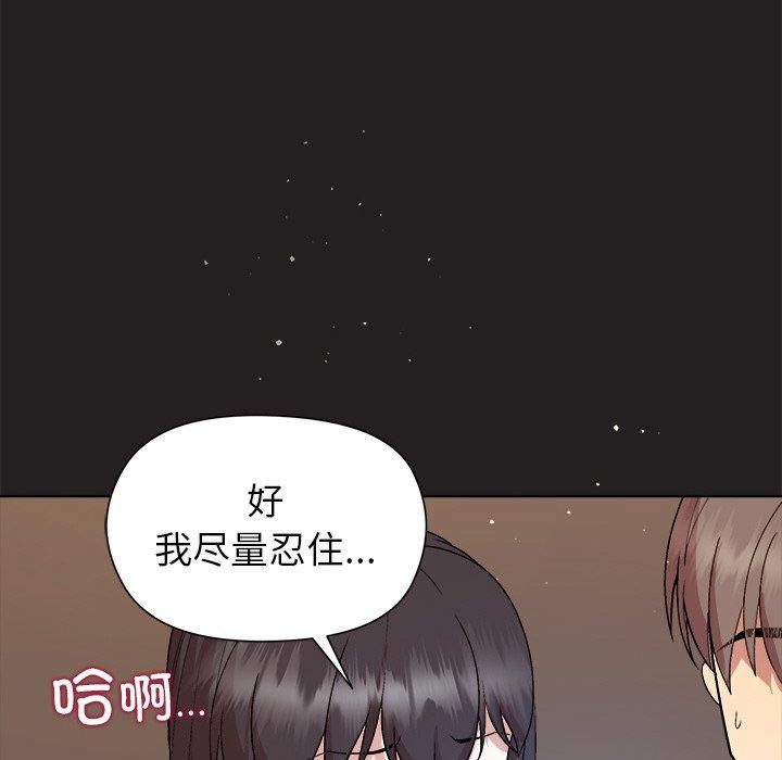 第44话 - 第89.jpg页