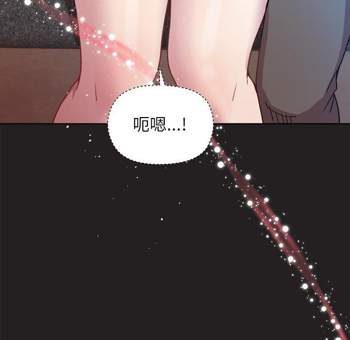 第44话 - 第99.jpg页