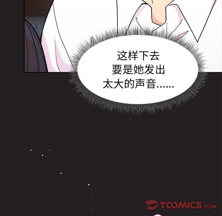 第44话 - 第111.jpg页