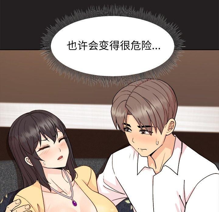 第44话 - 第114.jpg页