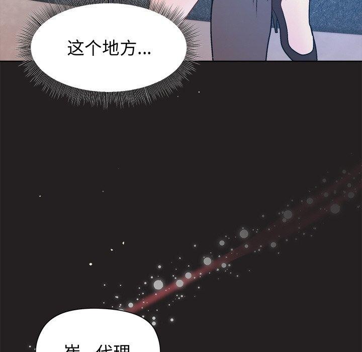 第44话 - 第116.jpg页