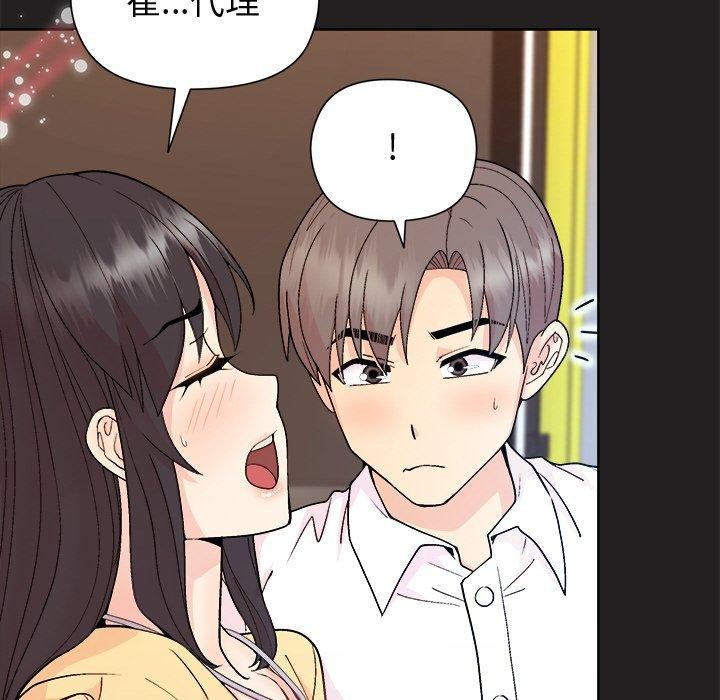 第44话 - 第117.jpg页