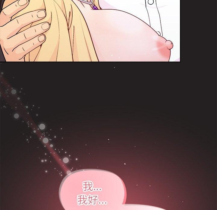 第44话 - 第118.jpg页