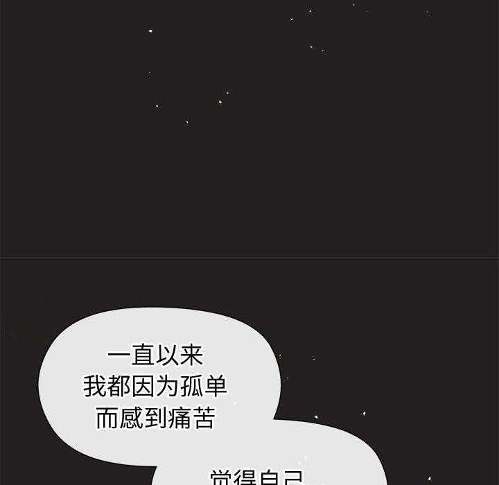 第44话 - 第121.jpg页
