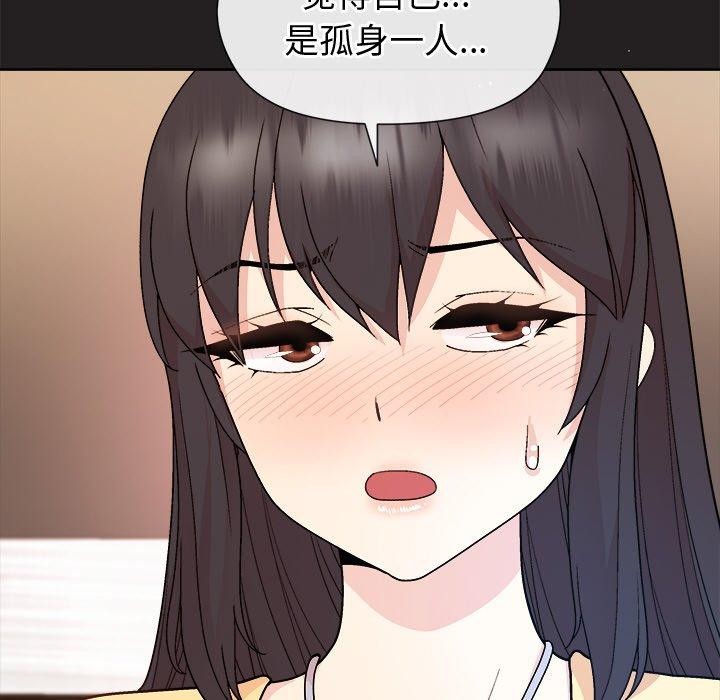 第44话 - 第122.jpg页