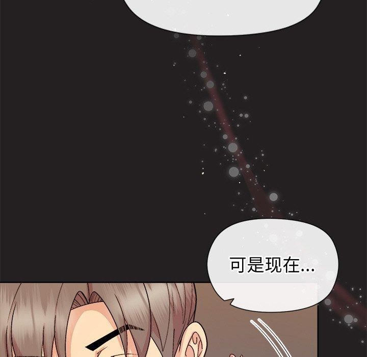 第44话 - 第124.jpg页
