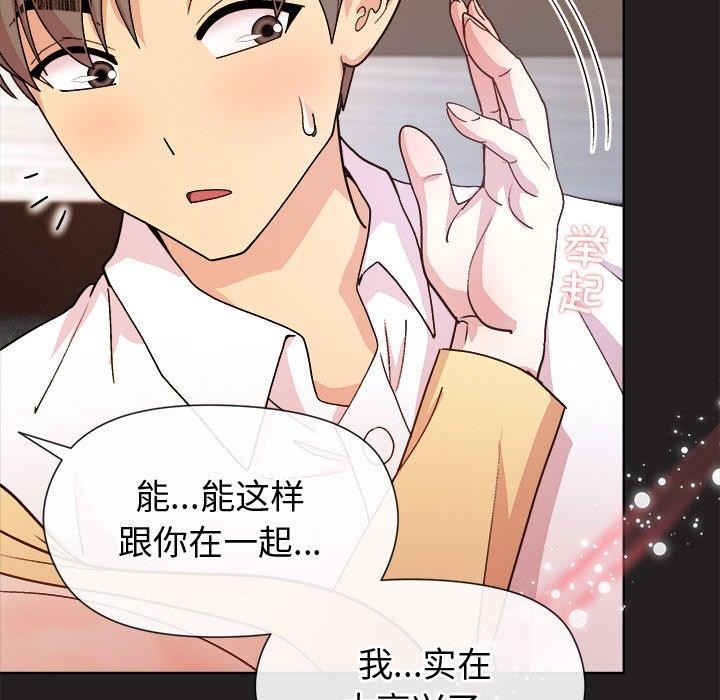 第44话 - 第125.jpg页