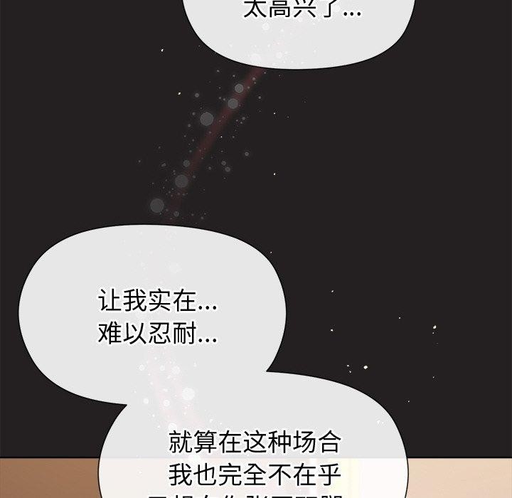 第44话 - 第126.jpg页