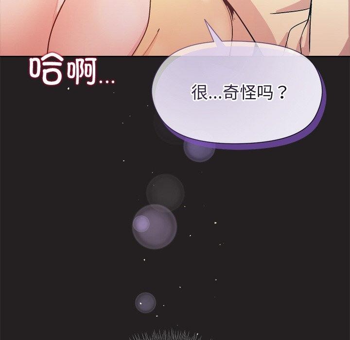 第44话 - 第131.jpg页