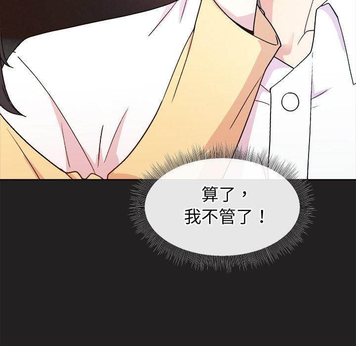 第44话 - 第133.jpg页