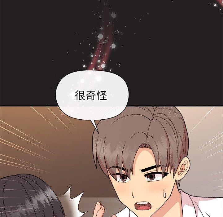 第44话 - 第135.jpg页