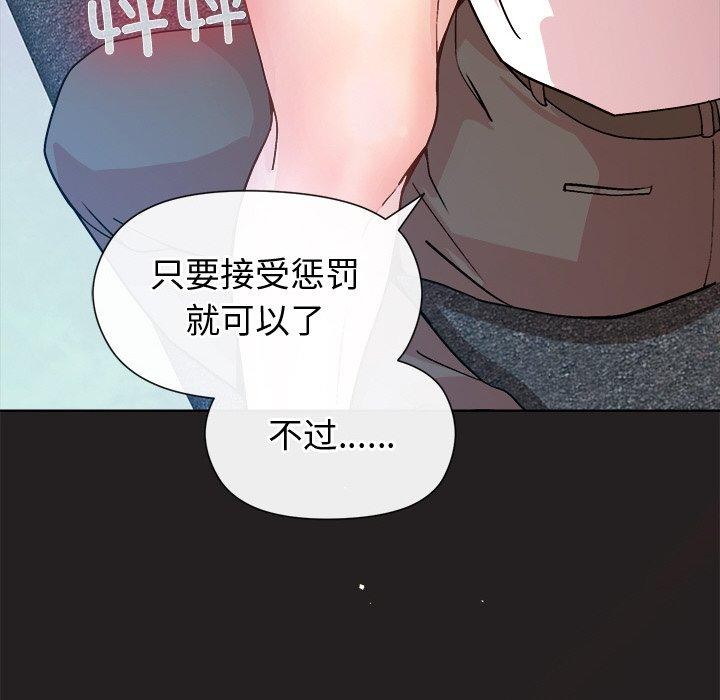 第44话 - 第139.jpg页