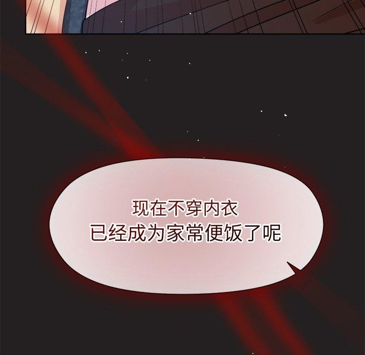第44话 - 第142.jpg页