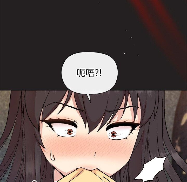 第44话 - 第143.jpg页