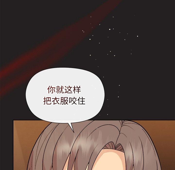 第44话 - 第145.jpg页