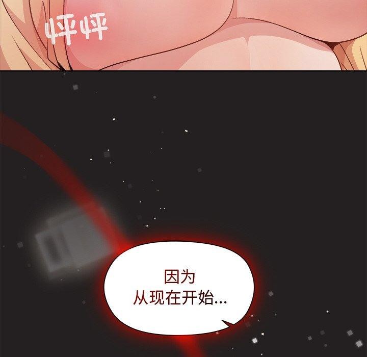 第44话 - 第149.jpg页