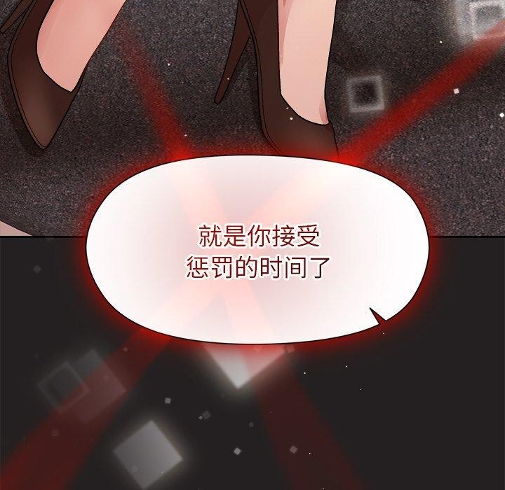 第44话 - 第153.jpg页