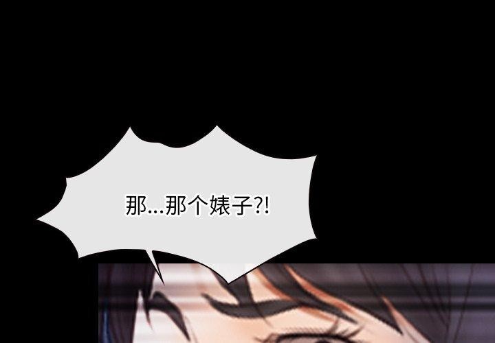 第43话 - 第1.jpg页