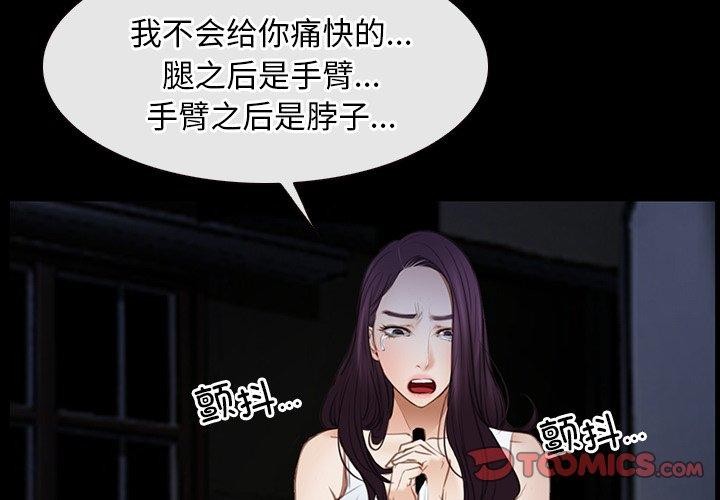 第43话 - 第3.jpg页