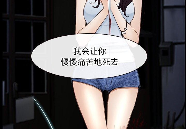第43话 - 第4.jpg页