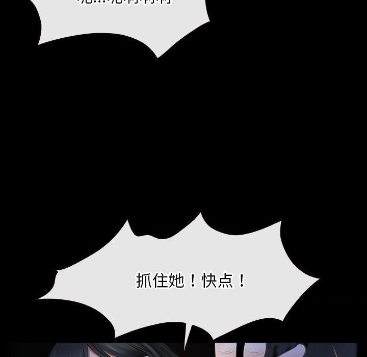 第43话 - 第6.jpg页