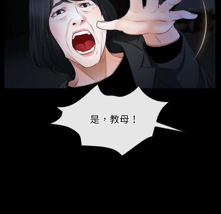 第43话 - 第7.jpg页